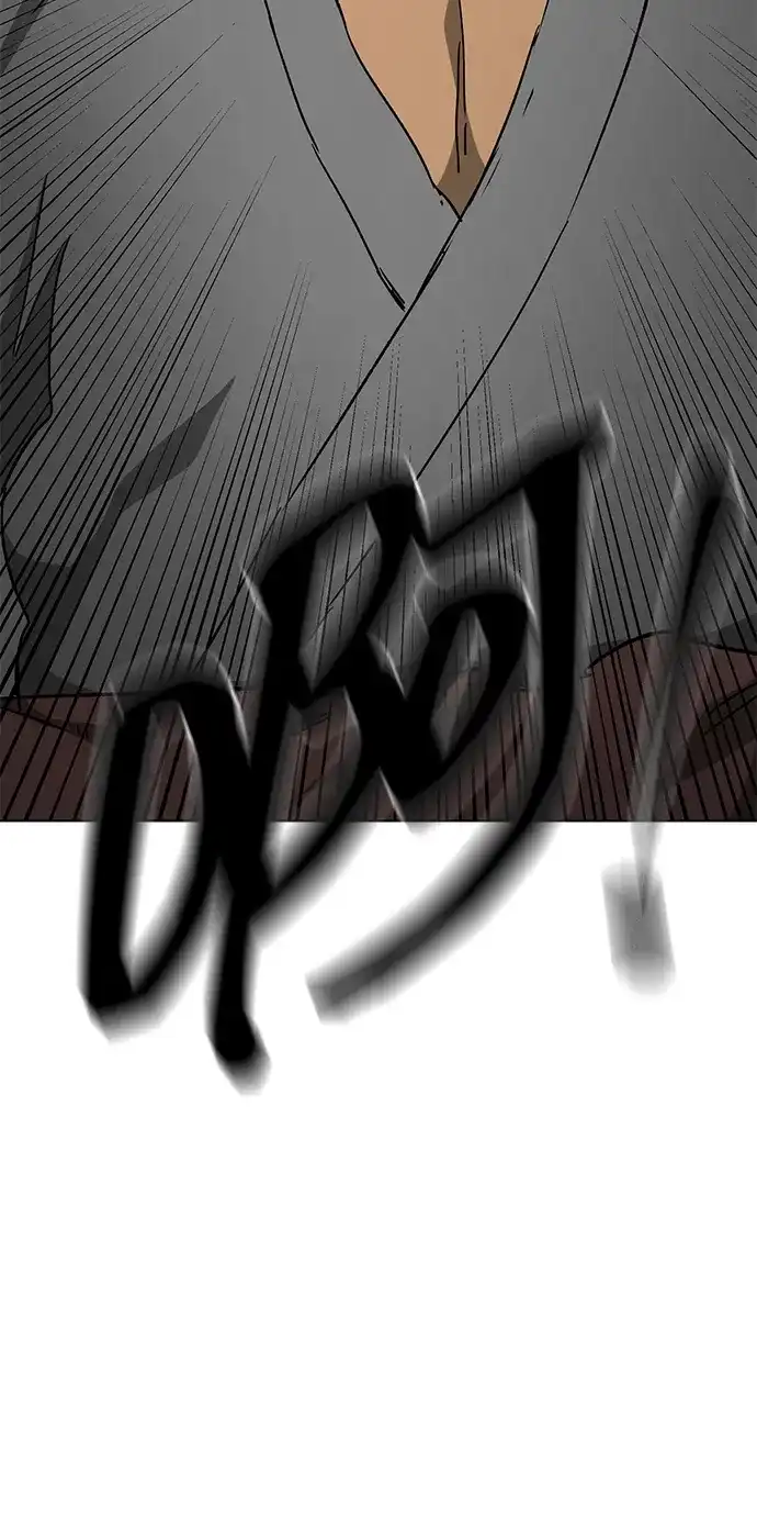 无限升级in武林 [第2季] 第65话 真实身份 第115页