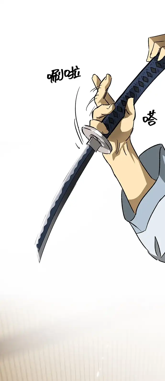无限升级in武林 [第2季] 第65话 真实身份 第90页