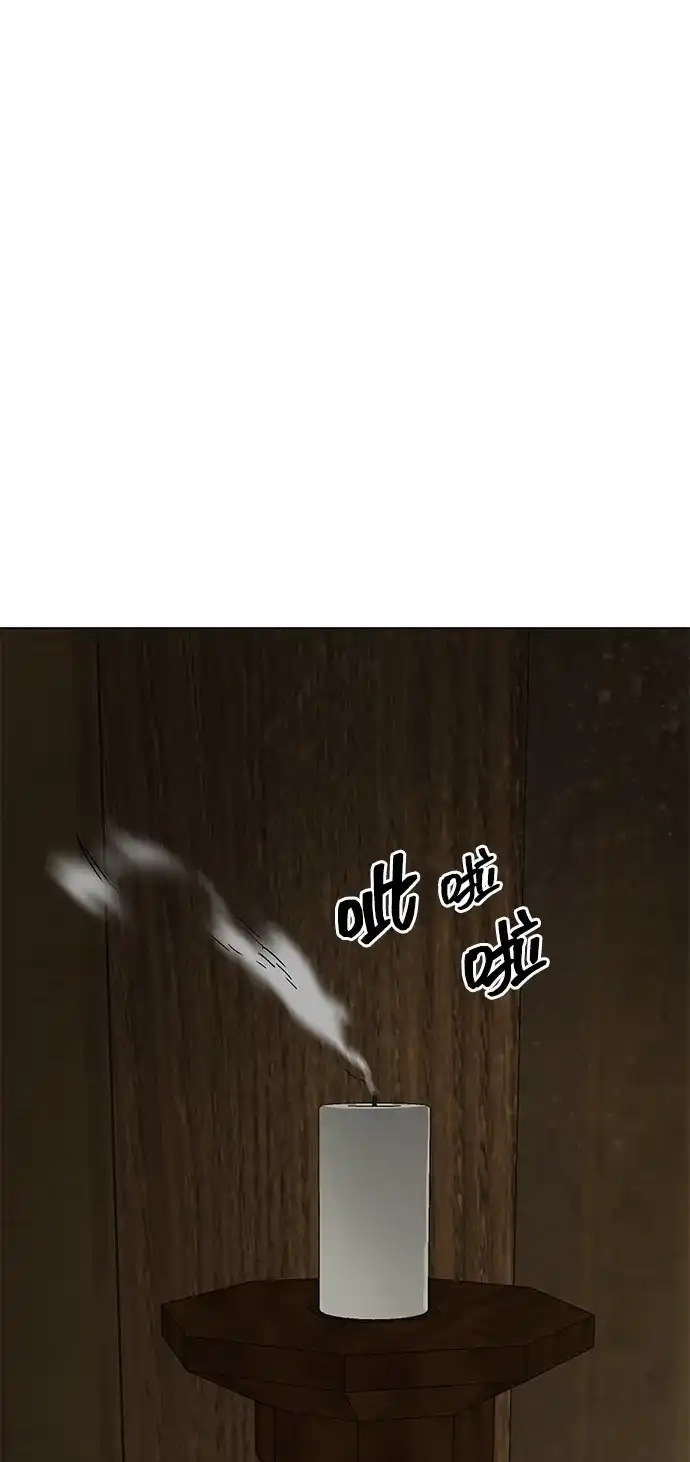 无限升级in武林 [第2季] 第66话 决定 第117页