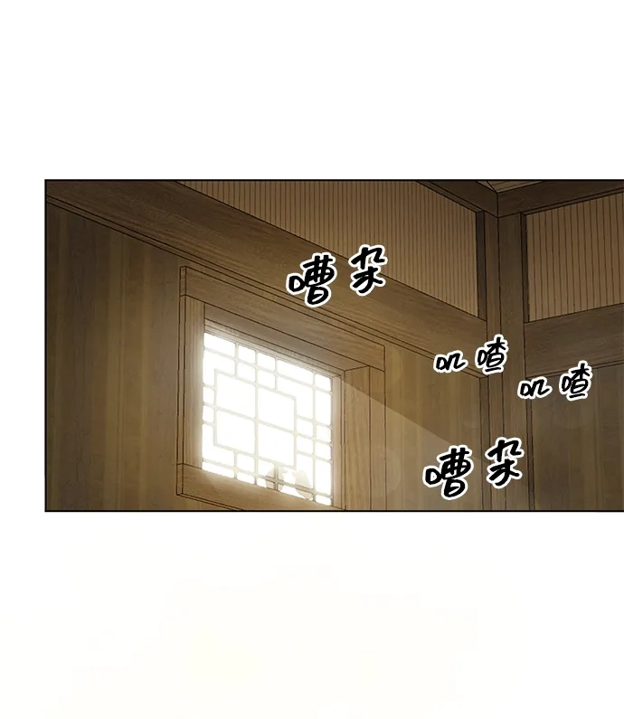 无限升级in武林 [第2季] 第66话 决定 第108页