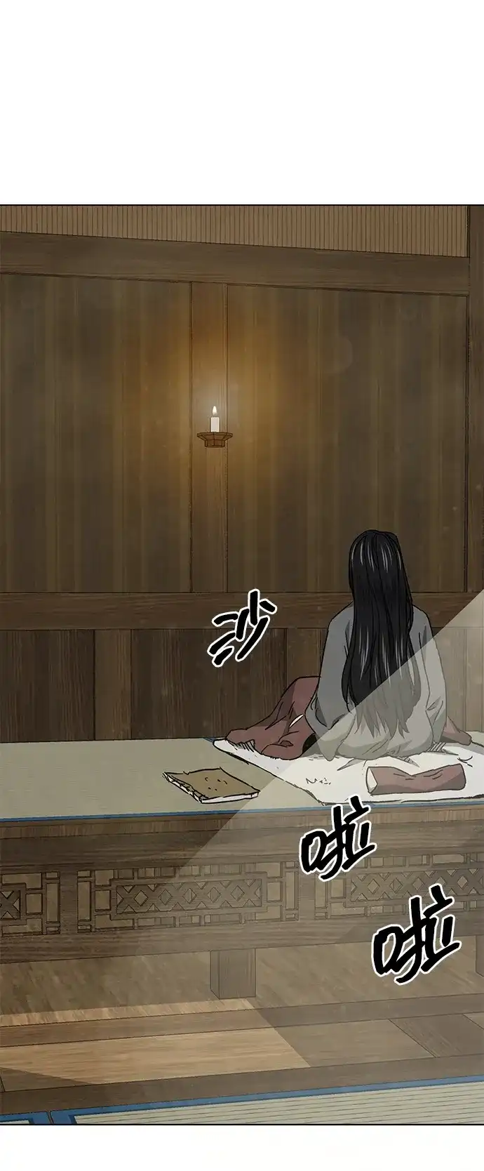 无限升级in武林 [第2季] 第66话 决定 第111页