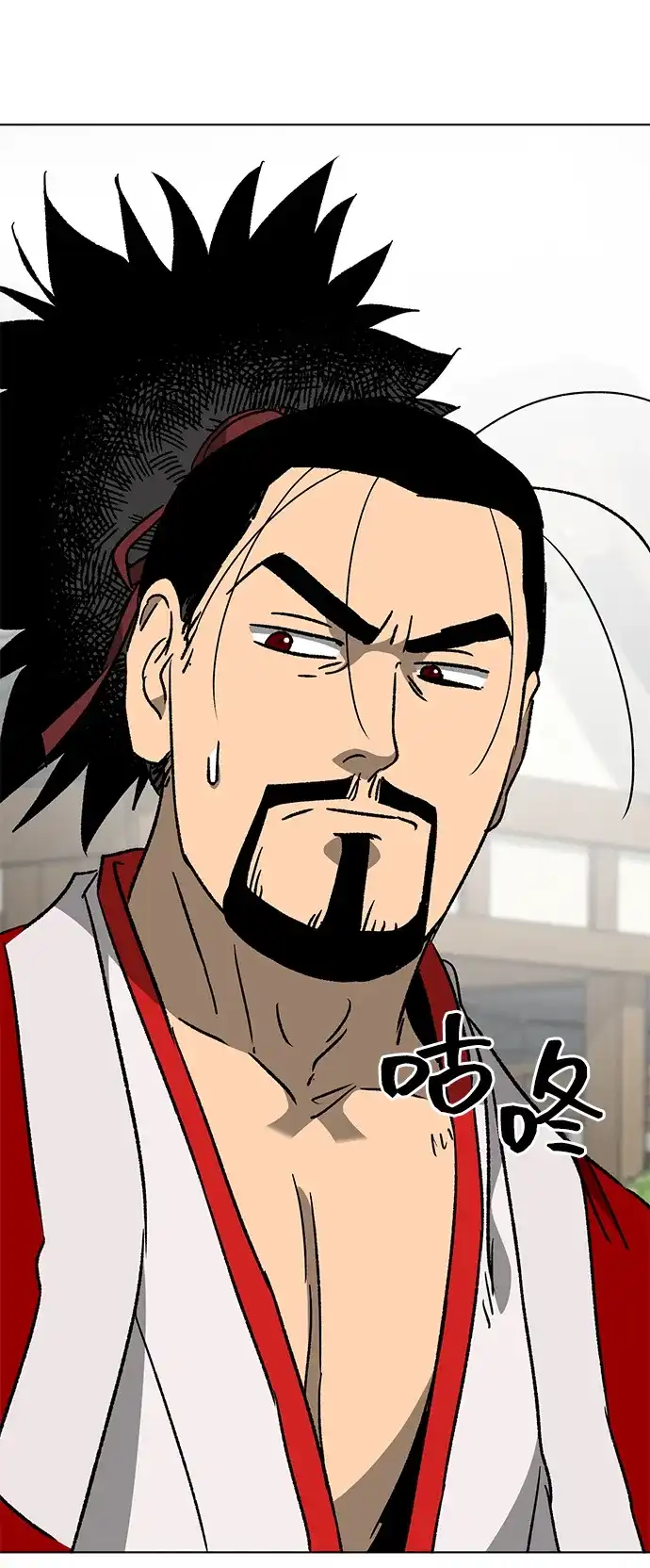 无限升级in武林 [第2季] 第67话 杭州第一楼 第106页