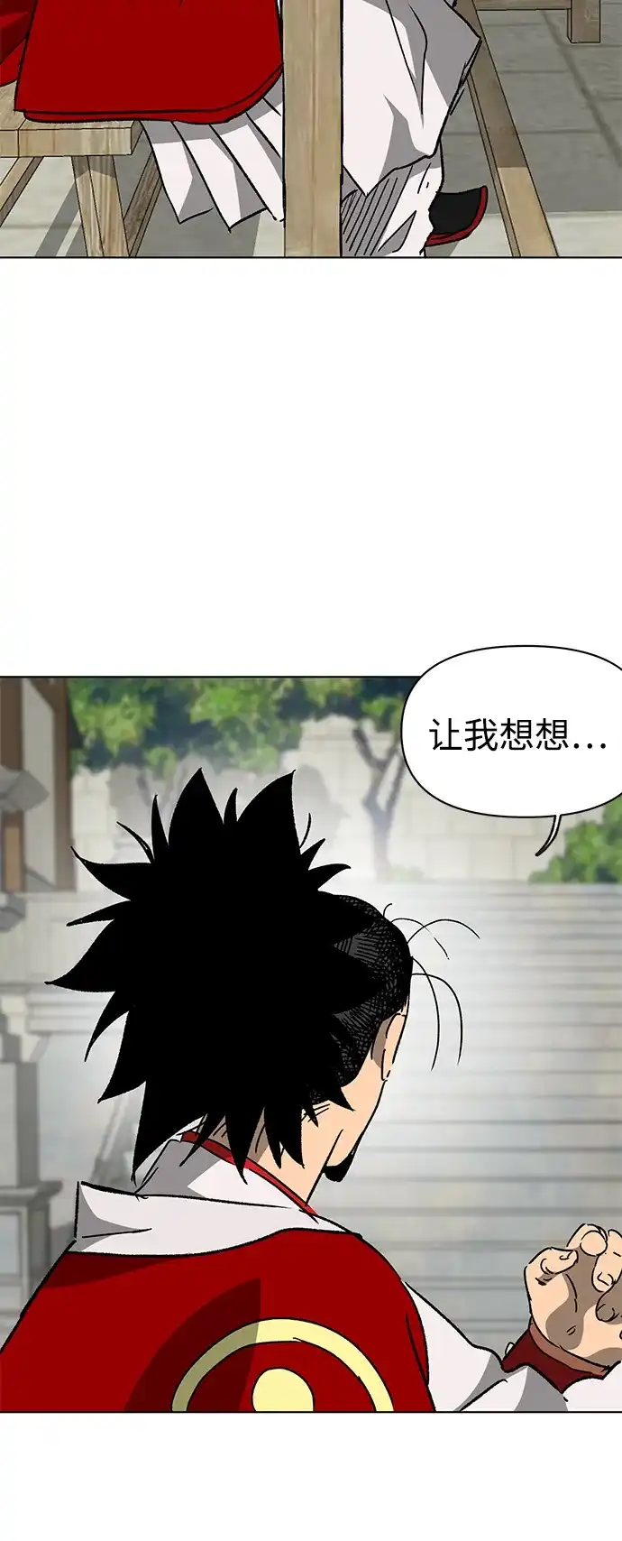 无限升级in武林 [第2季] 第67话 杭州第一楼 第102页