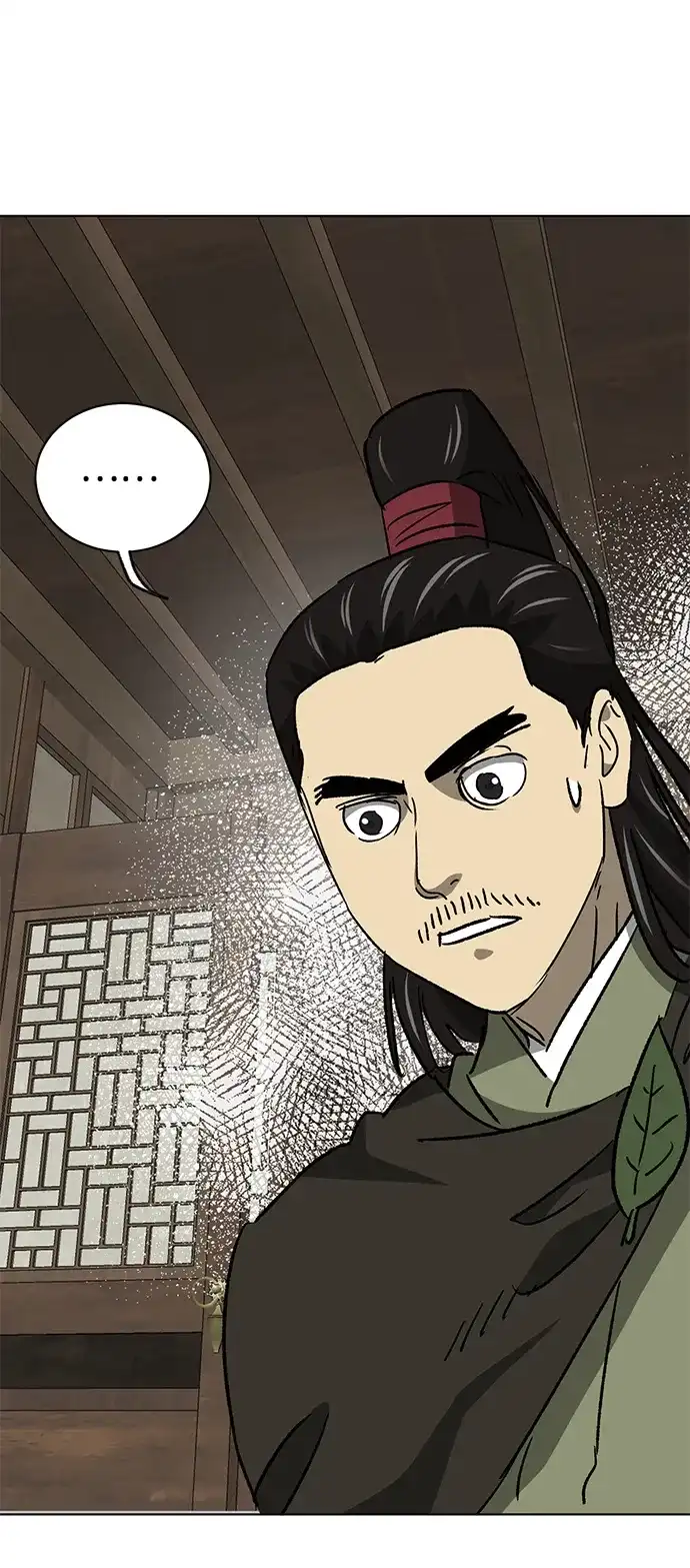无限升级in武林 [第2季] 第69话 鲲鹏（2） 第115页