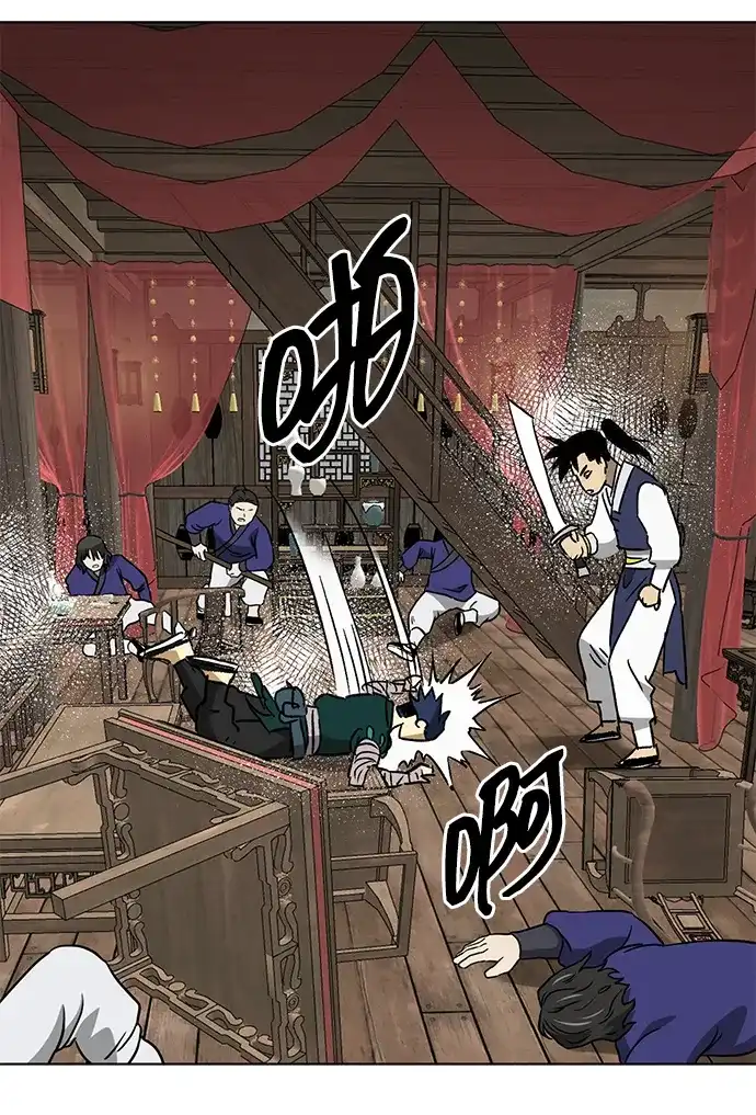 无限升级in武林 [第2季] 第69话 鲲鹏（2） 第132页