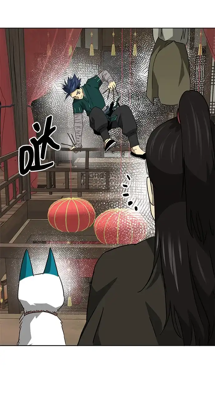 无限升级in武林 [第2季] 第69话 鲲鹏（2） 第111页