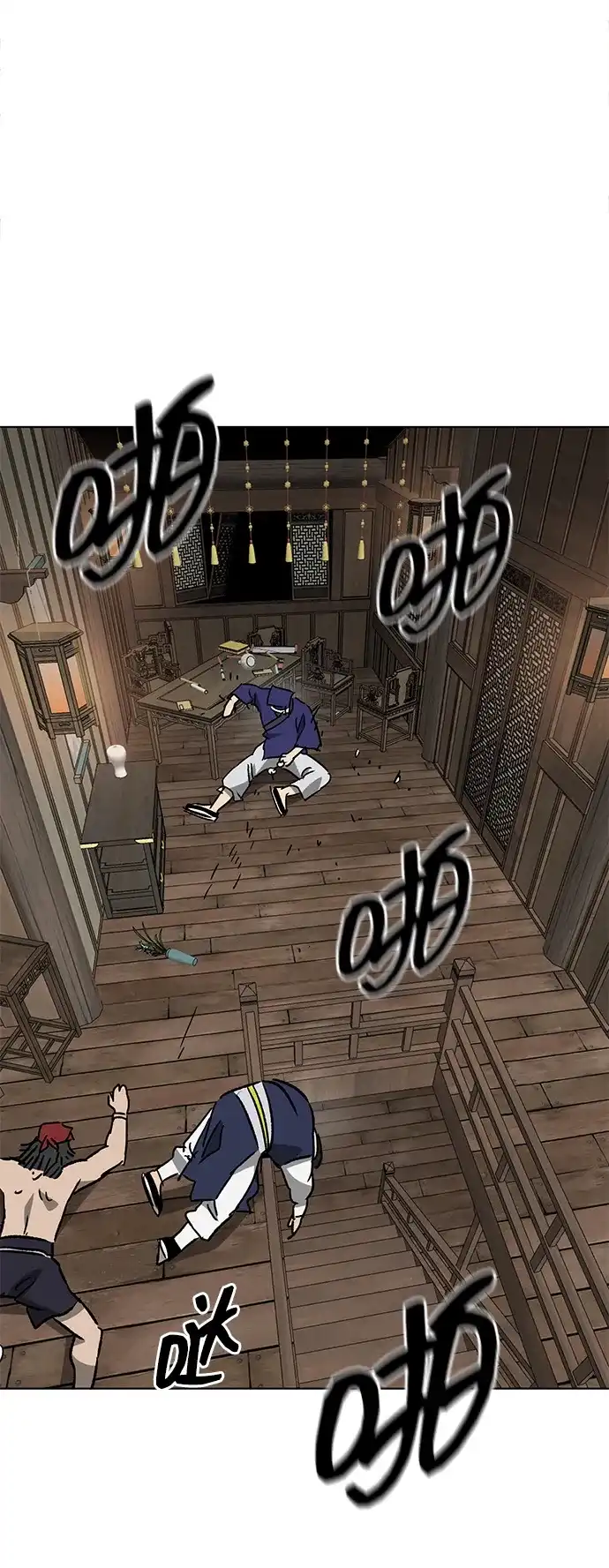 无限升级in武林 [第2季] 第69话 鲲鹏（2） 第99页