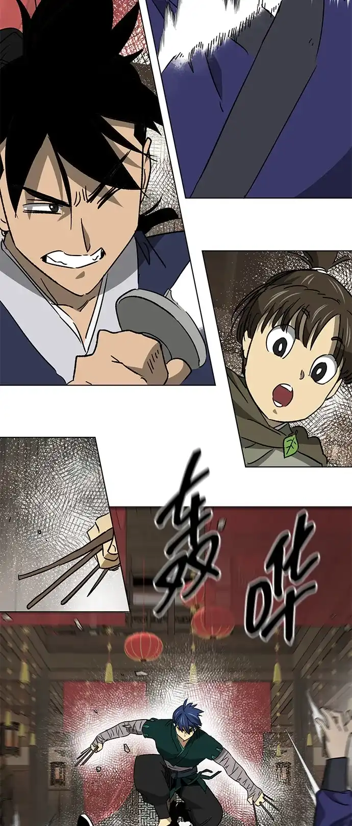 无限升级in武林 [第2季] 第69话 鲲鹏（2） 第128页