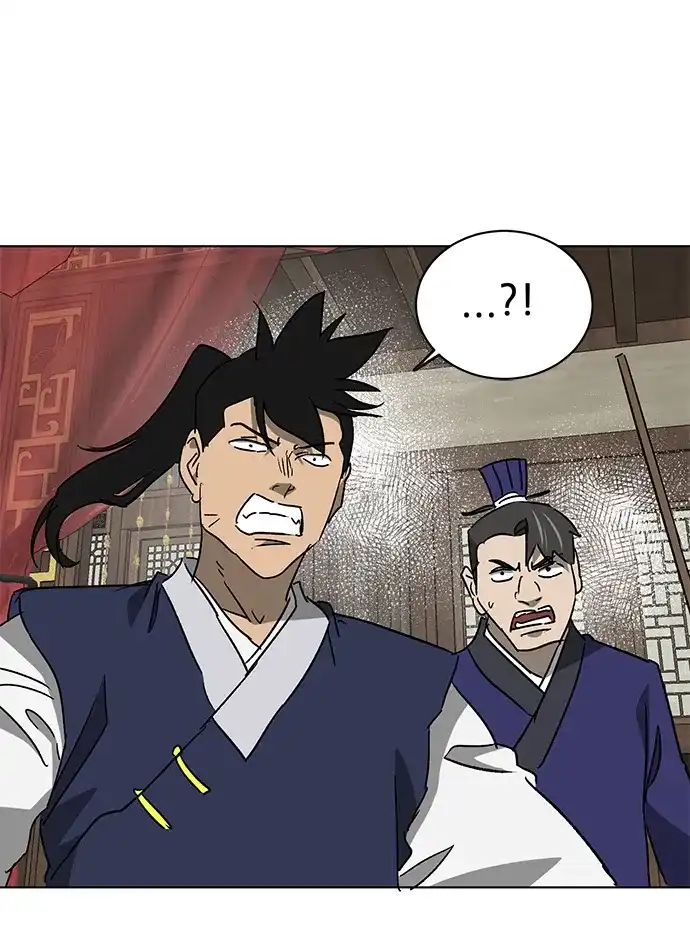 无限升级in武林 [第2季] 第69话 鲲鹏（2） 第122页