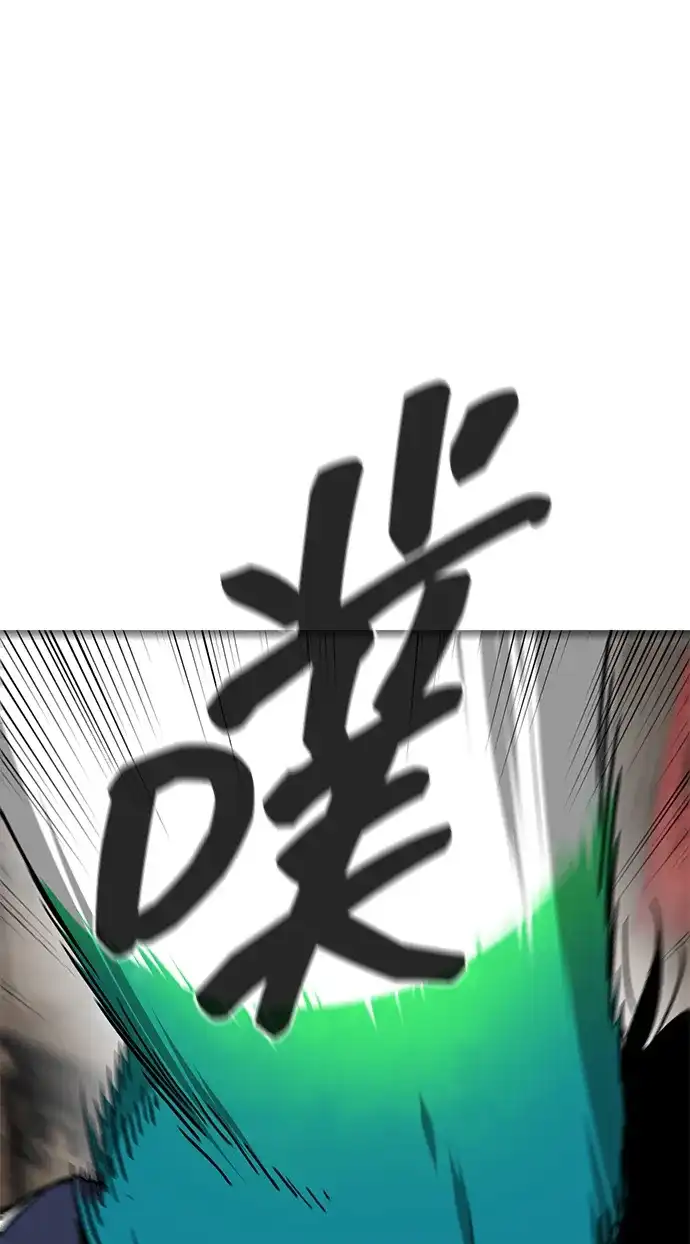 无限升级in武林 [第2季] 第70话 鲲鹏（3） 第15页