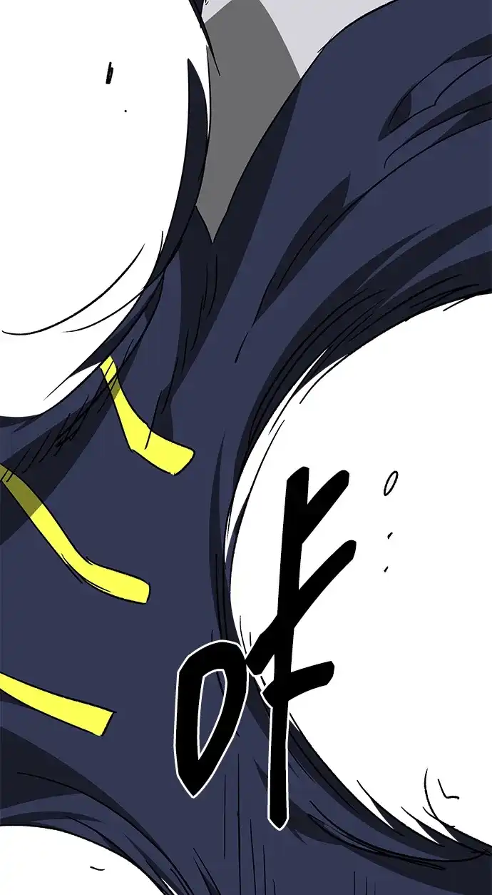 无限升级in武林 [第2季] 第70话 鲲鹏（3） 第68页