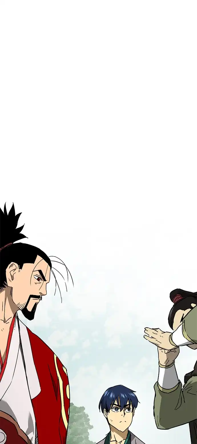 无限升级in武林 [第2季] 第71话 水鱼之交 第42页