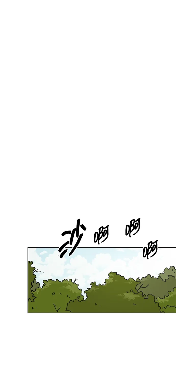 无限升级in武林 [第2季] 第71话 水鱼之交 第80页