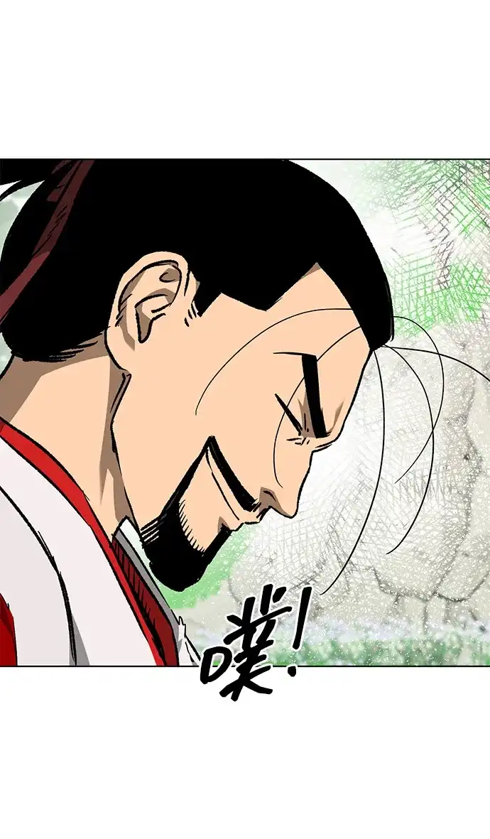 无限升级in武林 [第2季] 第71话 水鱼之交 第68页