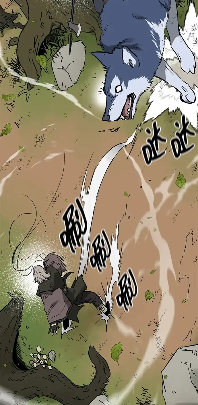 无限升级in武林 [第2季] 第71话 水鱼之交 第104页