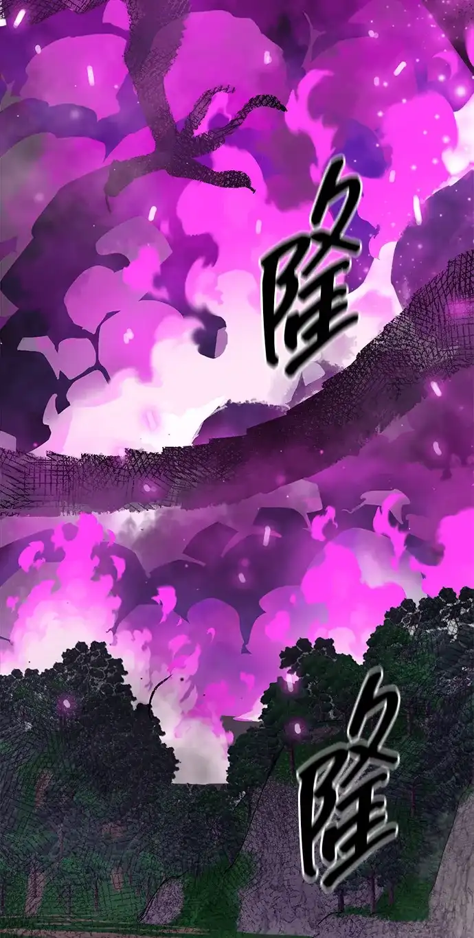 无限升级in武林 [第2季] 第72话 平衡 第118页