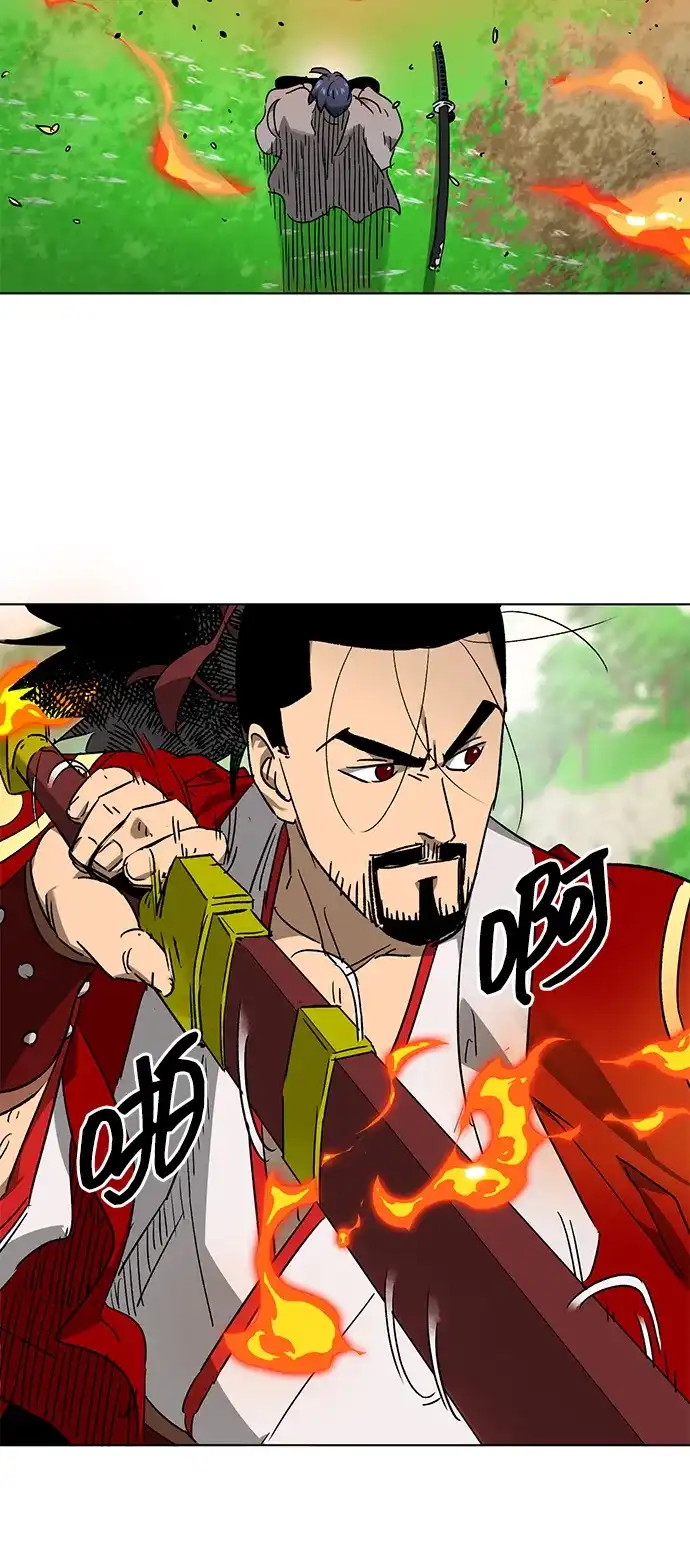 无限升级in武林 [第2季] 第72话 平衡 第17页