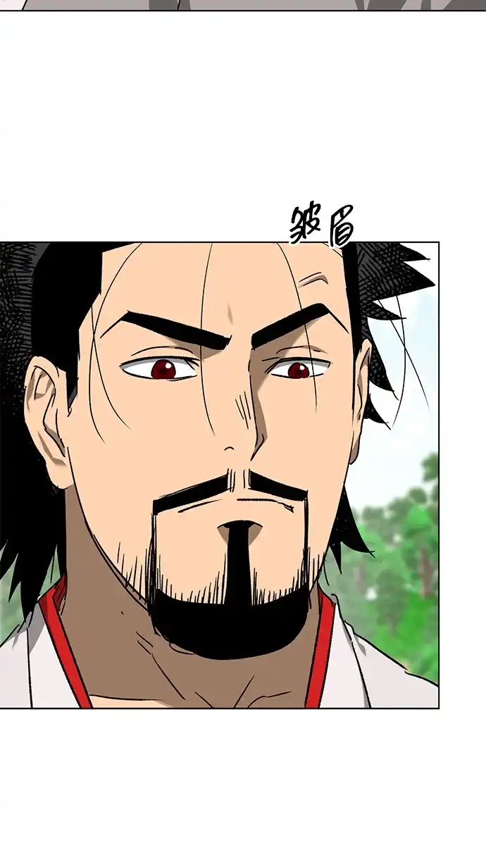 无限升级in武林 [第2季] 第72话 平衡 第72页