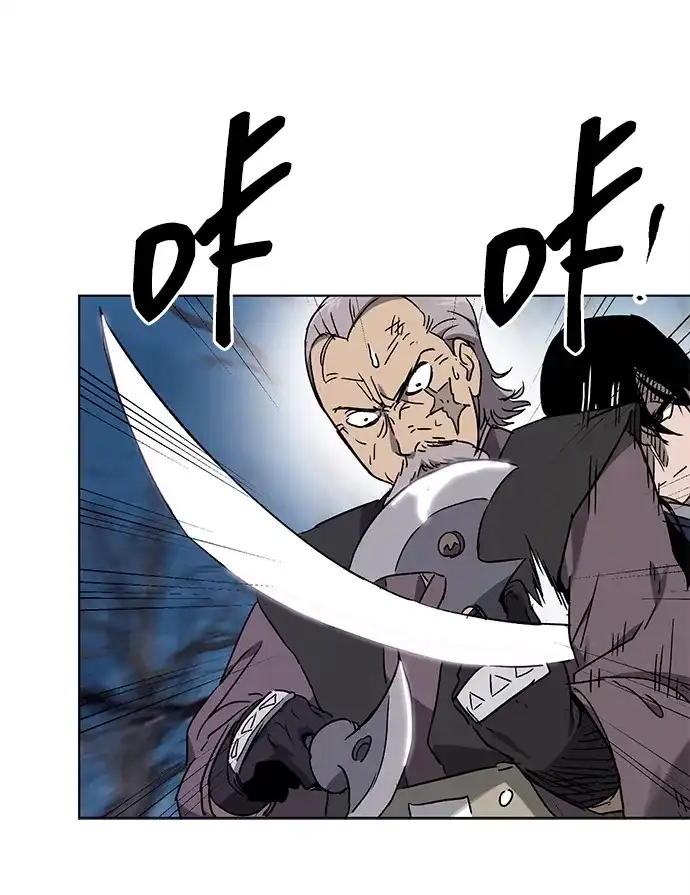 无限升级in武林 [第2季] 第73话 邪道（1）黑炎龙 第62页
