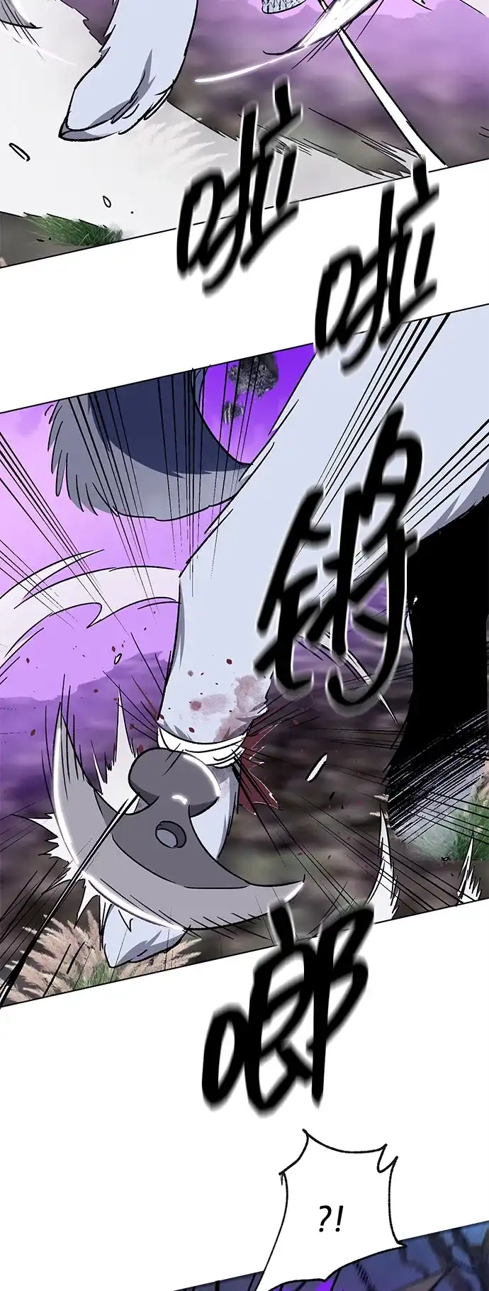 无限升级in武林 [第2季] 第73话 邪道（1）黑炎龙 第50页