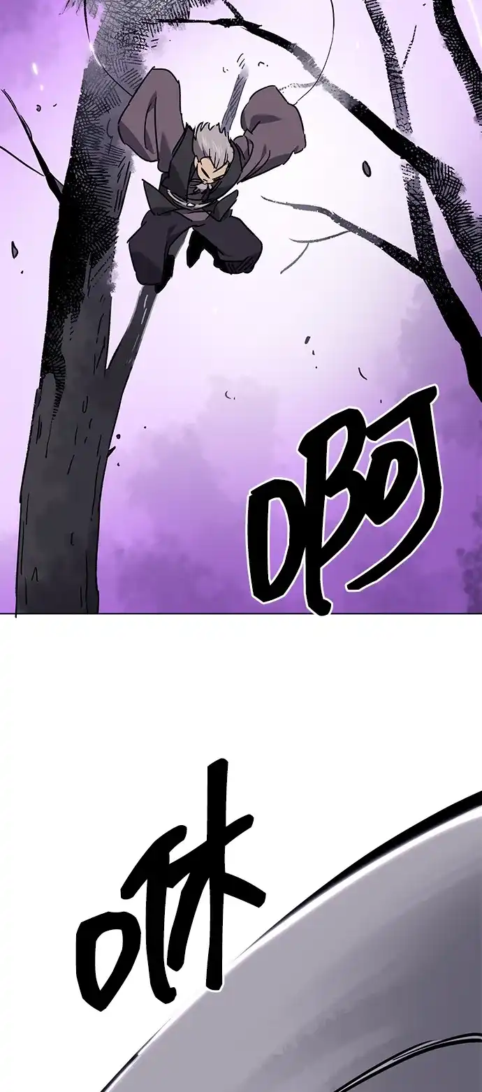 无限升级in武林 [第2季] 第73话 邪道（1）黑炎龙 第40页