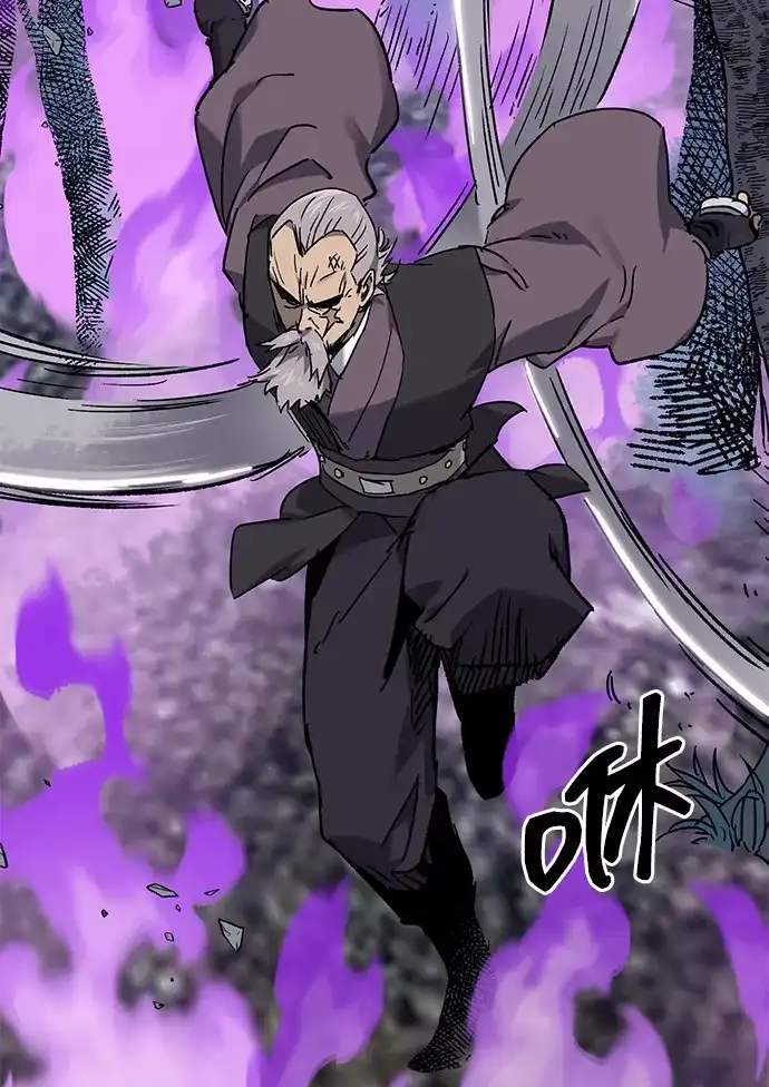 无限升级in武林 [第2季] 第73话 邪道（1）黑炎龙 第67页