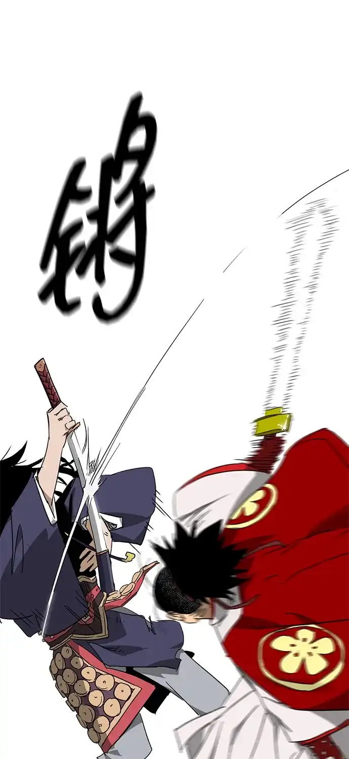 无限升级in武林 [第2季] 第74话 邪道（2）烟雾 第96页