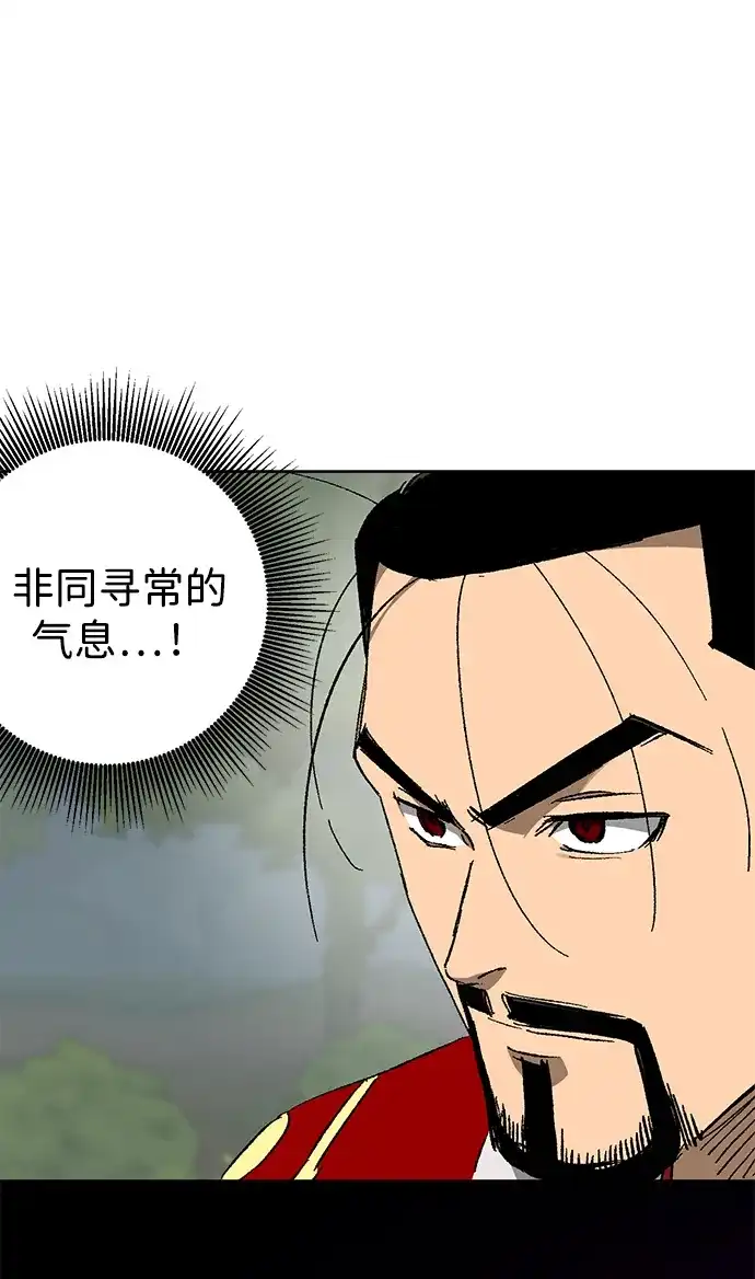无限升级in武林 [第2季] 第75话 邪道（3）眼见为实，耳听为虚 第99页