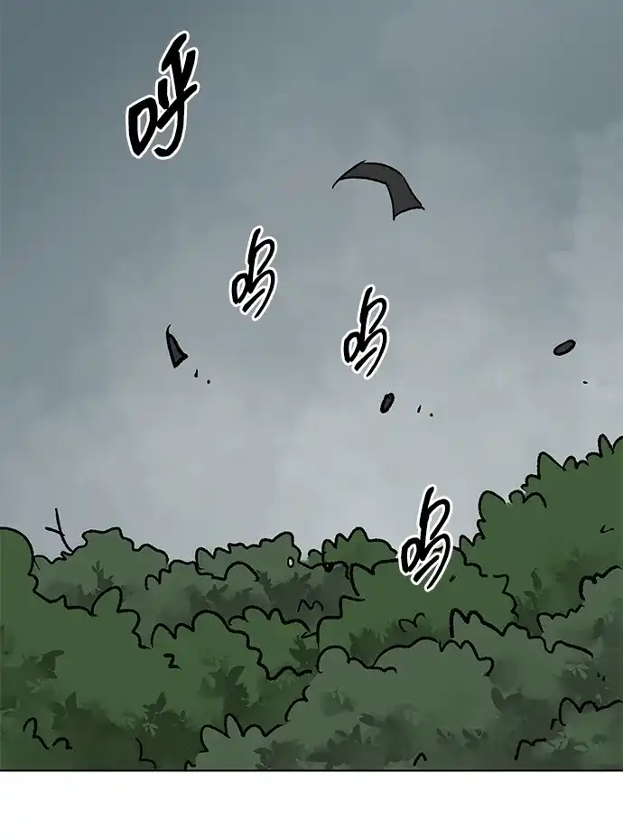无限升级in武林 [第2季] 第75话 邪道（3）眼见为实，耳听为虚 第85页