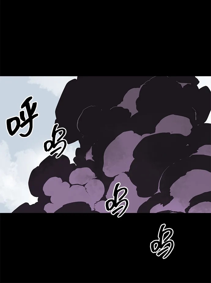 无限升级in武林 [第2季] 第75话 邪道（3）眼见为实，耳听为虚 第11页