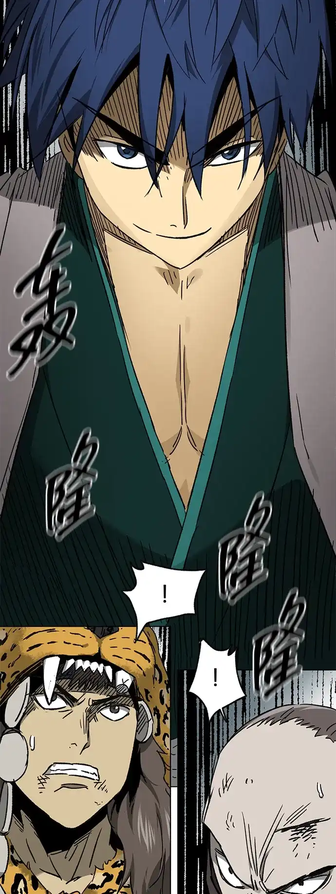 无限升级in武林 [第2季] 第75话 邪道（3）眼见为实，耳听为虚 第44页