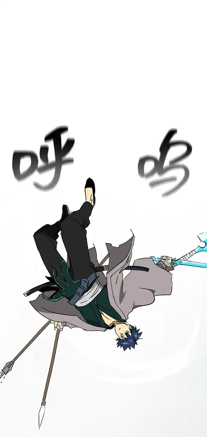 无限升级in武林 [第2季] 第76话 邪道（4）想念 第129页