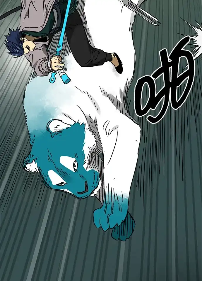 无限升级in武林 [第2季] 第76话 邪道（4）想念 第59页