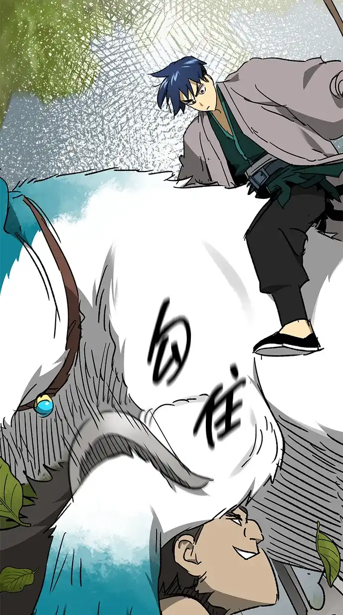 无限升级in武林 [第2季] 第76话 邪道（4）想念 第119页