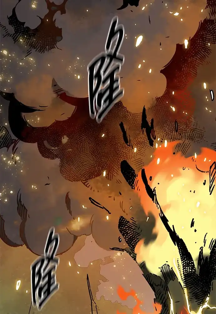 无限升级in武林 [第2季] 第76话 邪道（4）想念 第3页