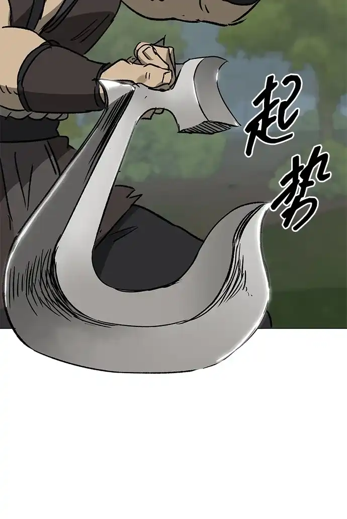 无限升级in武林 [第2季] 第76话 邪道（4）想念 第127页