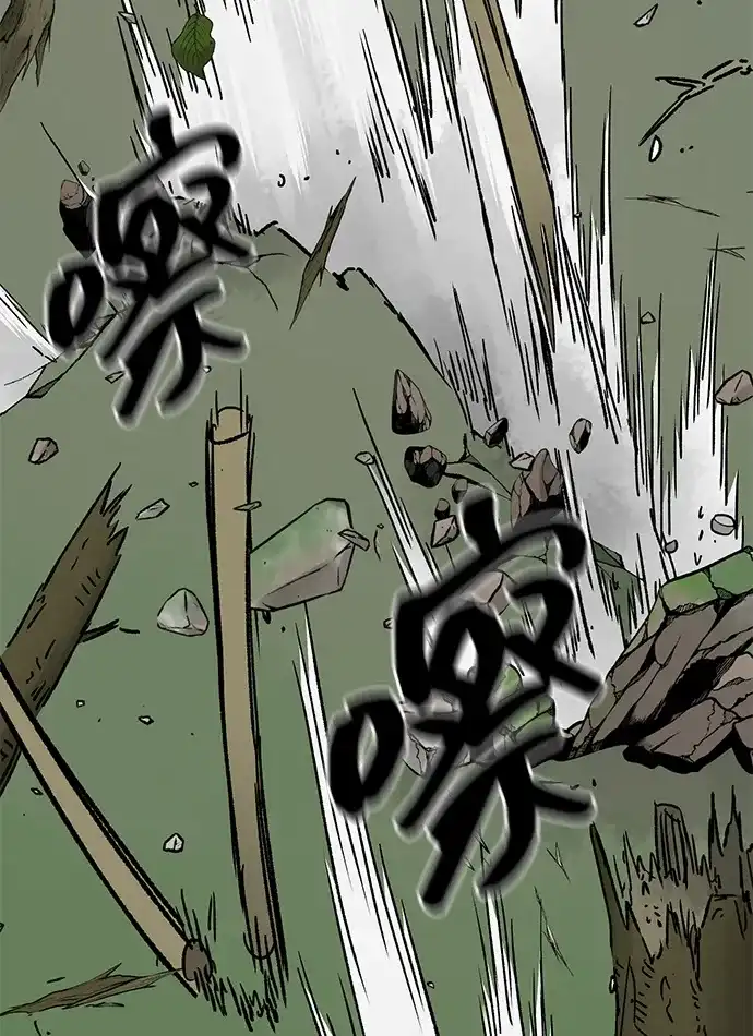 无限升级in武林 [第2季] 第77话 邪道（5）错位的易理 第23页