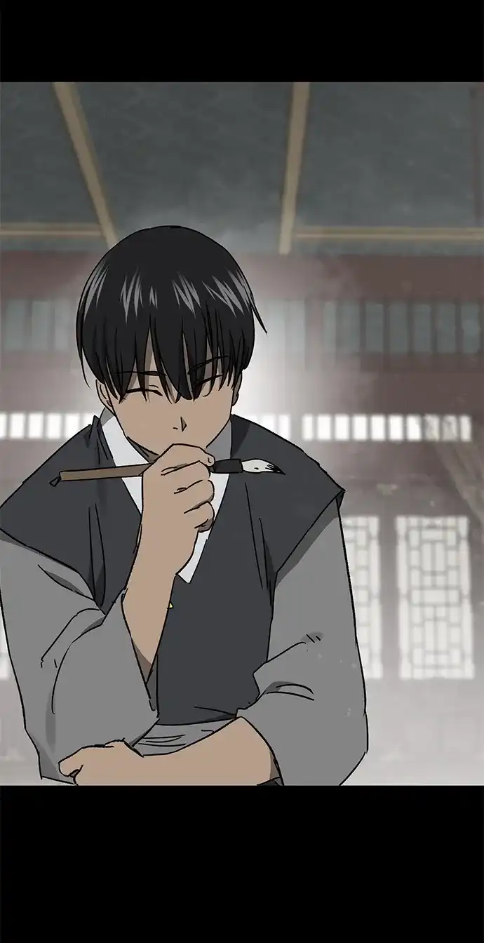 无限升级in武林 [第2季] 第77话 邪道（5）错位的易理 第75页