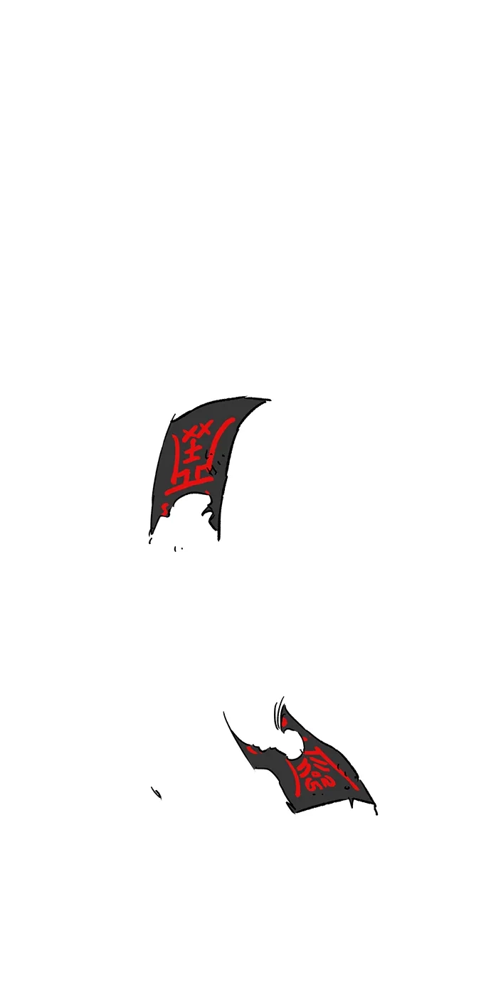 无限升级in武林 [第2季] 第78话 邪道（6）诅咒 第2页