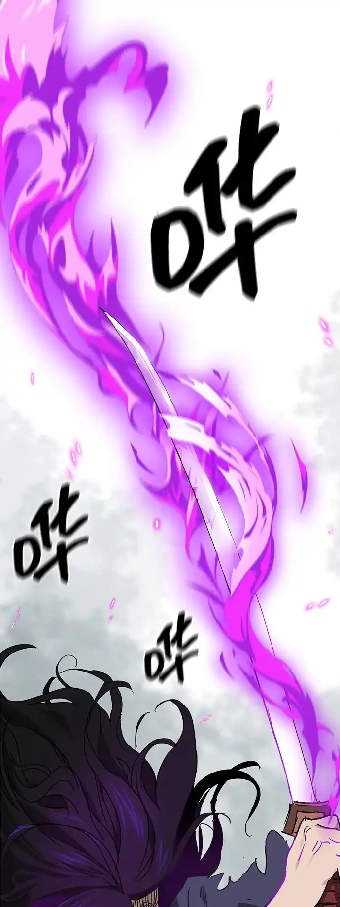 无限升级in武林 [第2季] 第78话 邪道（6）诅咒 第97页