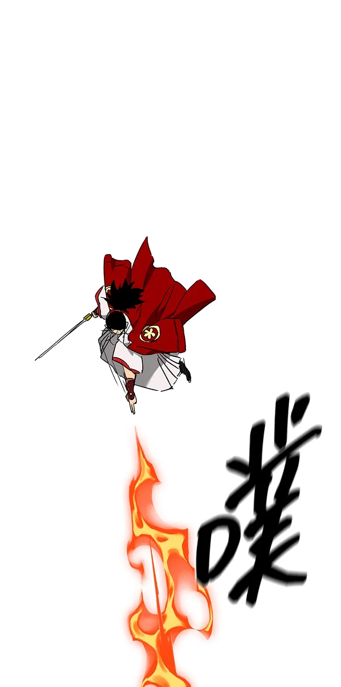 无限升级in武林 [第2季] 第78话 邪道（6）诅咒 第108页
