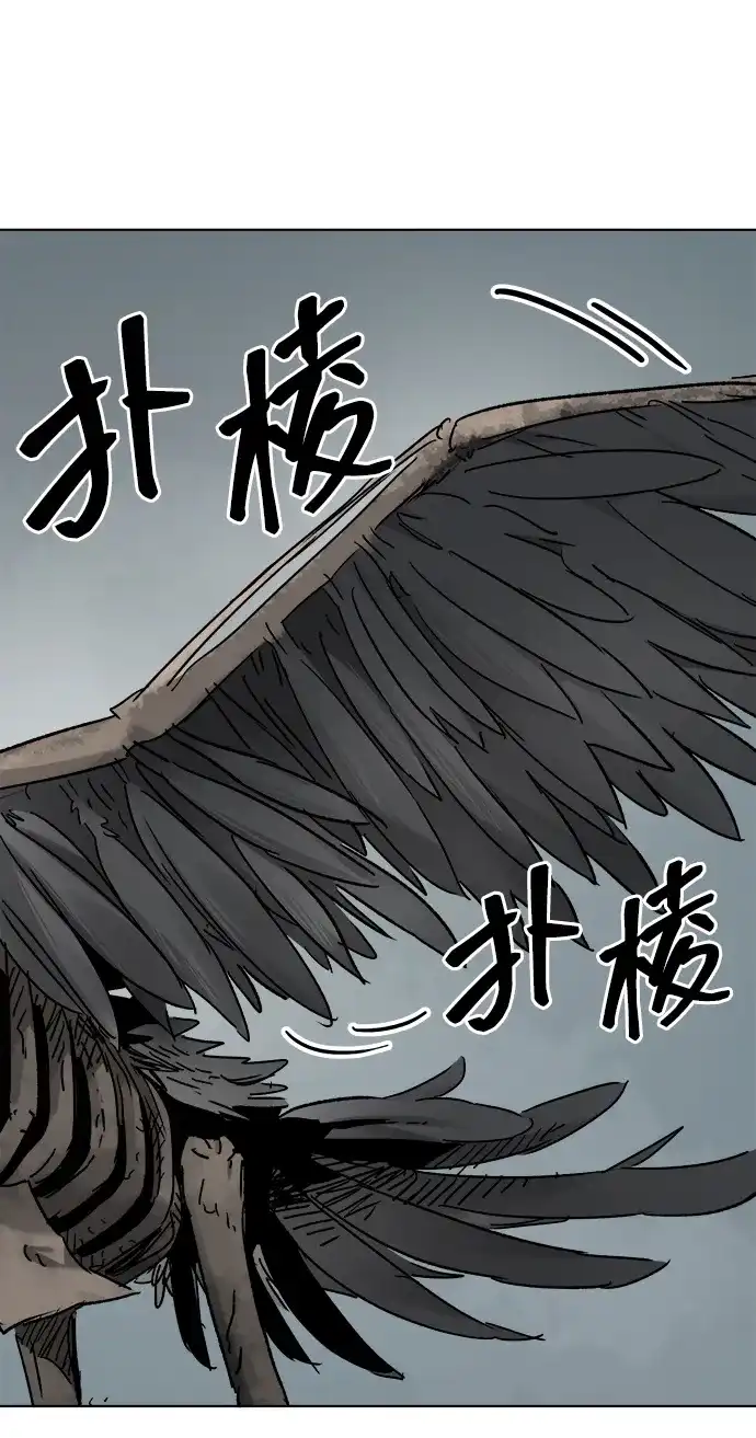 无限升级in武林 [第2季] 第78话 邪道（6）诅咒 第41页
