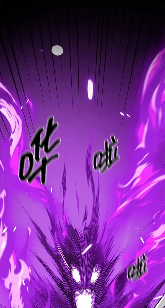 无限升级in武林 [第2季] 第79话 邪道（7）附身 第8页