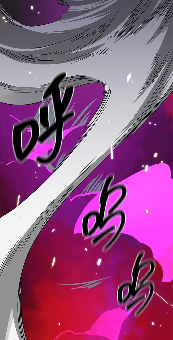无限升级in武林 [第2季] 第79话 邪道（7）附身 第116页