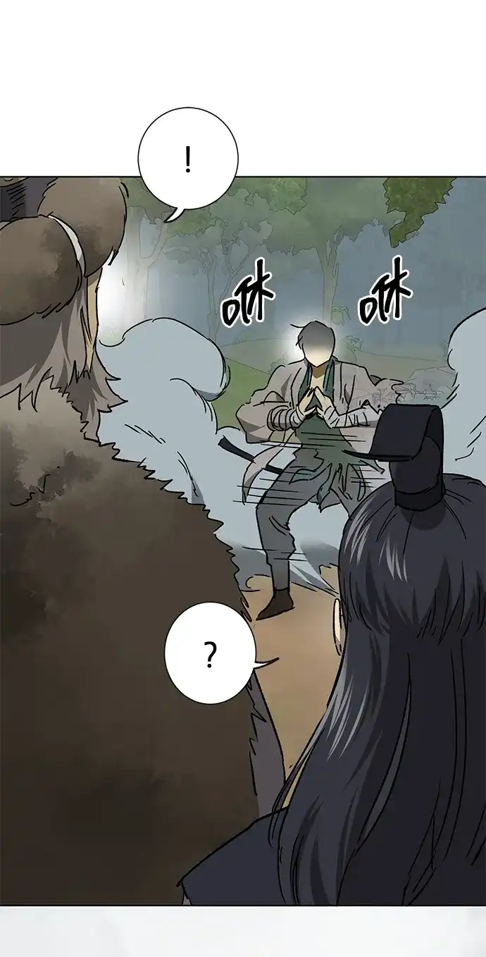 无限升级in武林 [第2季] 第79话 邪道（7）附身 第45页