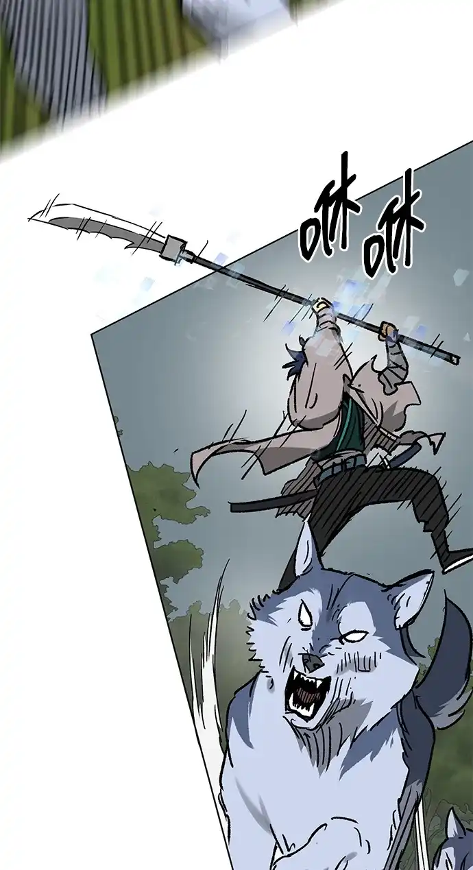 无限升级in武林 [第2季] 第79话 邪道（7）附身 第89页