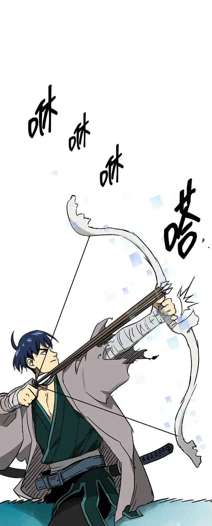 无限升级in武林 [第2季] 第79话 邪道（7）附身 第85页
