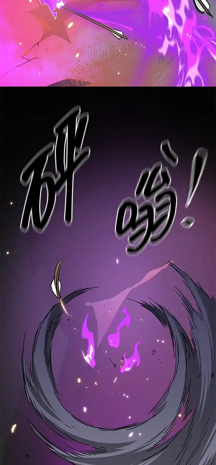 无限升级in武林 [第2季] 第79话 邪道（7）附身 第115页