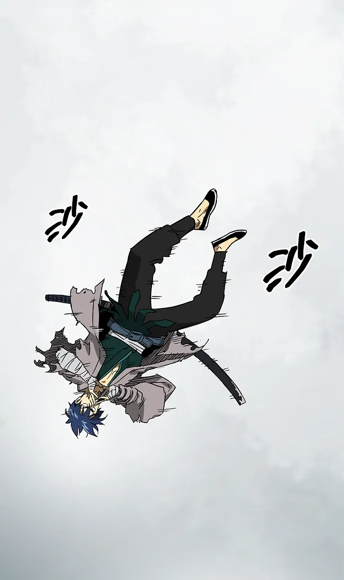 无限升级in武林 [第2季] 第79话 邪道（7）附身 第46页