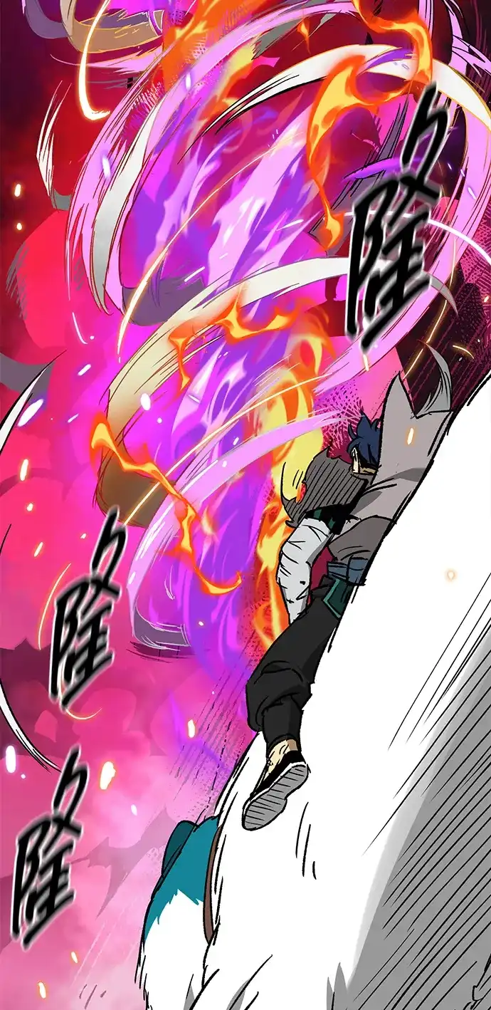 无限升级in武林 [第2季] 第79话 邪道（7）附身 第100页